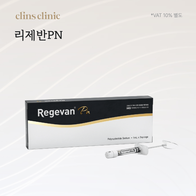 리제반PN