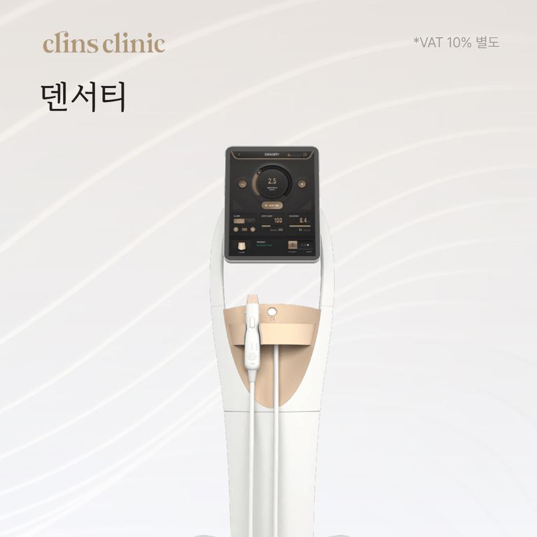 덴서티