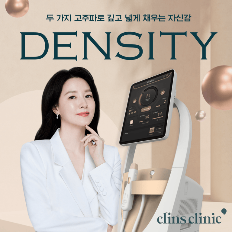 덴서티