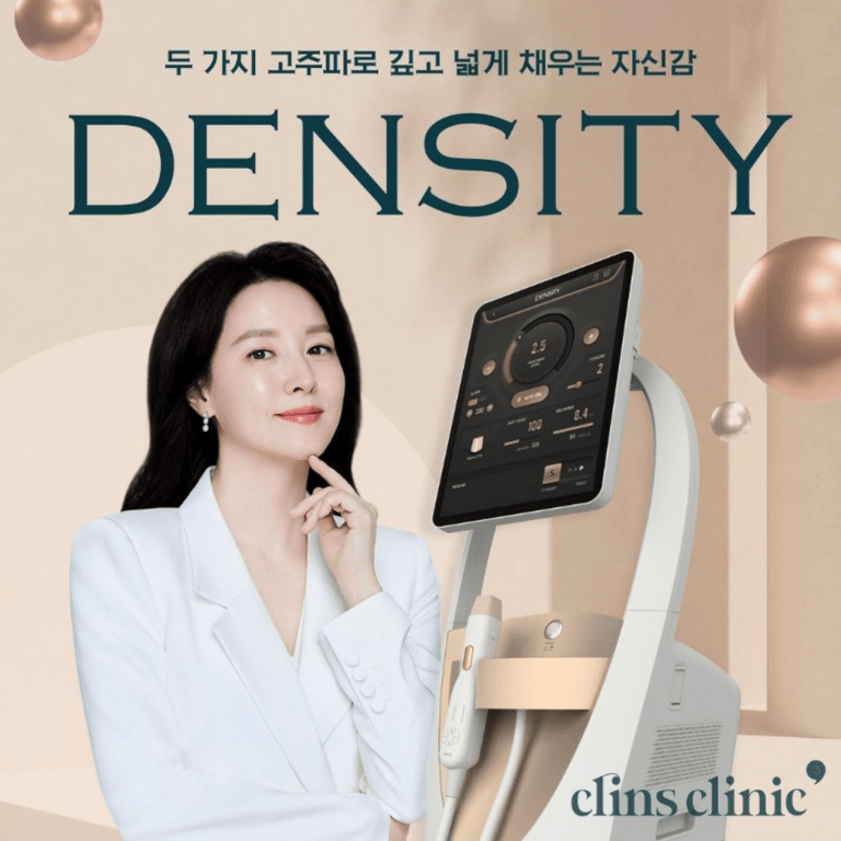 덴서티 하이팁&알파팁