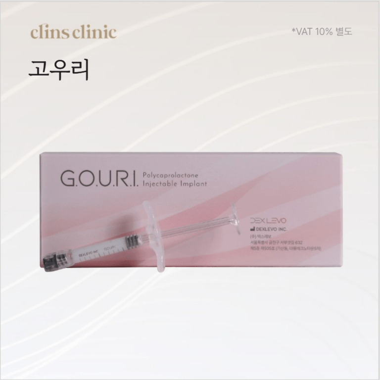 고우리